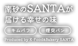 K-Food&Bakery SANTA